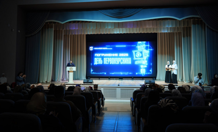 В ГГНТУ им. акад. М.Д. Миллионщикова встретили первокурсников