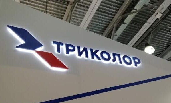 «Триколор» укрепляет лидерство в сегменте спутникового интернета
