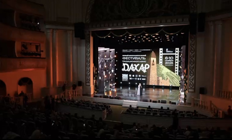 Фестиваль «Дахар» представит в Грозном более 70 фильмов со всей России
