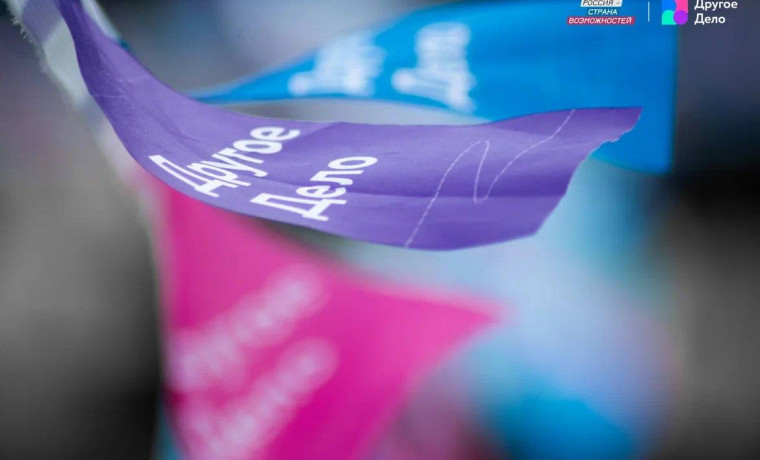 Школьники Чеченской Республики могут участвовать в спецпроекте «Всегда готов!»