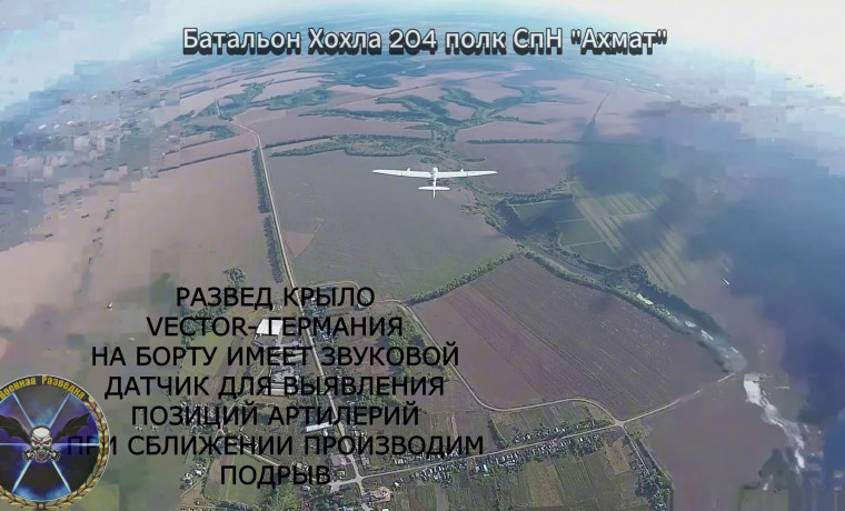 Бойцы спецназа «АХМАТ» МО РФ уничтожили элитные разведдроны ВСУ на Сумском направлении