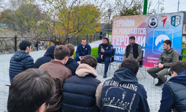 В Серноводском районе прошла встреча молодежи с участниками СВО