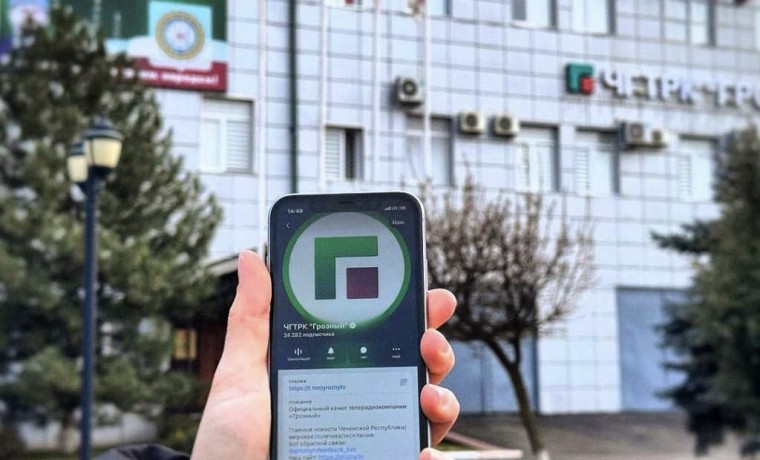 Телеграм-канал ЧГТРК «Грозный» в ТОП-3 по вовлеченности подписчиков среди региональных телеканалов