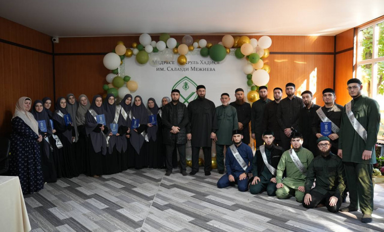 В медресе «Даруль Хьадис» имени Салауди Межиева состоялся торжественный выпуск студентов