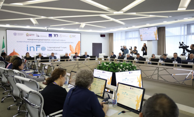 Более 600 человек собрал «Международный форум «Северный Кавказ» на Ставрополье