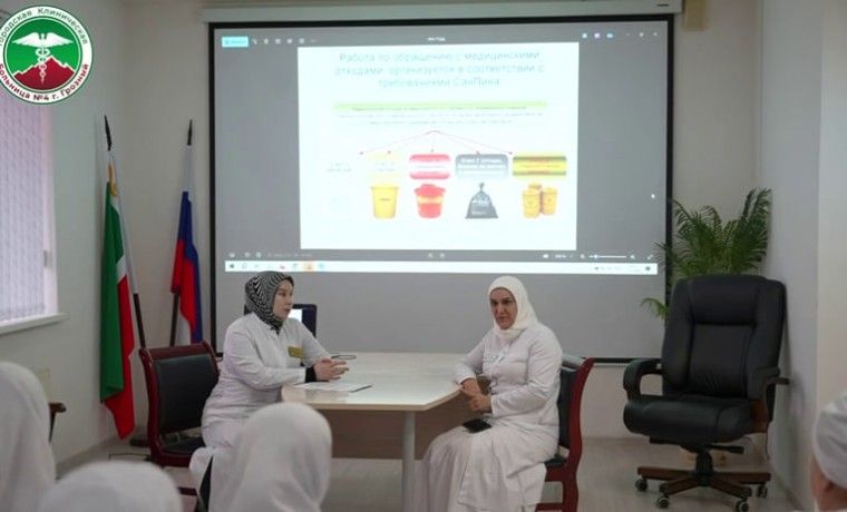 Семинар по обращению с медицинскими отходами: безопасность и эффективность в работе КБ№4