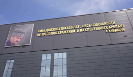 В Грозном 2-3 октября пройдет Международный турнир по вольной борьбе памяти Ахмата-Хаджи Кадырова