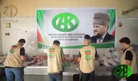 РОФ им. А.-Х. Кадырова передал жителям сектора Газы порядка 1,2 тонны мяса