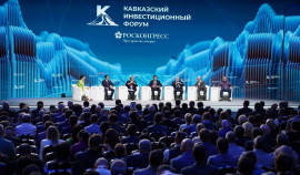 Кавказский инвестиционный форум 2026 пройдет в расширенном формате в мае