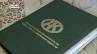  Фонд имени А.-Х.Кадырова  оказал материальную помощь  сразу несколько семьям