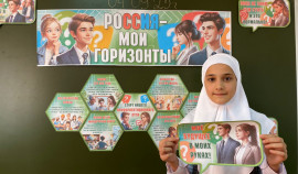 В школах ЧР стартовал курс внеурочной деятельности «Россия – мои горизонты»