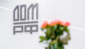 Новый онлайн-сервис для строительства частных домов запущен на портале строим.дом.рф