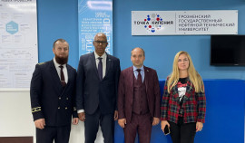 Делегация из Республики Джибути посетила ГГНТУ