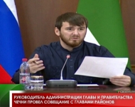 Руководитель администрации Главы и Правительства Чечни провел совещание с главами районов