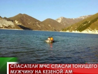 Сотрудники МЧС спасли тонущего мужчину на Кезеной-Ам