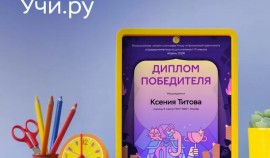 Более 3,1 миллиона детей стали участниками олимпиады по финансовой грамотности и предпринимательству