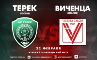  «Терек» сыграет с итальянской «Виченцей» в заключительном матче зимних сборов
