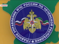 В МЧС республики опровергли слухи о возможном землетрясении