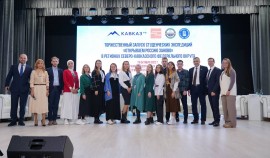 Проект студенческих экспедиций «Открываем Россию заново» стартовал в Грозном