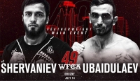 Турнир WFCA 49 пройдет в Грозном 14 июля