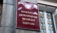 Минздрава России проводит телемарафон «Мы с тобой!», посвященный Всемирному дню борьбы против рака