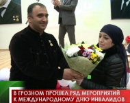 В Грозном прошел ряд мероприятий к Международному дню инвалидов