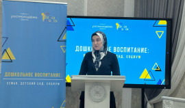 В Грозном прошла конференция «Дошкольное воспитание: семья, детский сад, социум»
