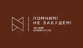 Победа во Всероссийском конкурсе молодежных проектов