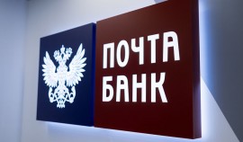 Половина клиентов Почта Банка перешла на обслуживание в ВТБ
