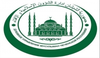 Муфтият ЧР запустил онлайн-сервис проверки пищевых добавок