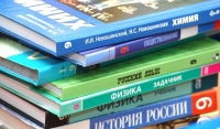 Перечень учебников на пять лет утвердило Минпросвещения