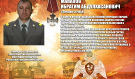 Имя погибшего росгвардейца навечно внесено в списки личного состава воинской части в Урус-Мартане