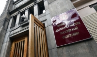 Минздрав РФ провел видеоселектор с регионами по коронавриусу 