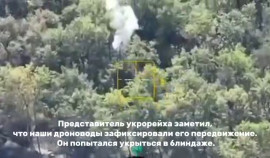 Бойцы батальона им. Шейха Мансура ликвидировали военного ВСУ при попытке укрыться от дрона