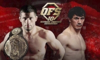 10 декабря в Ярославле пройдет десятый юбилейный турнир смешанных единоборств OFS-10