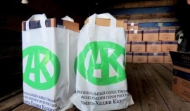 РОФ им. А.-Х. Кадырова передал бойцам подразделения «Юг-Ахмат-Беной» партию необходимых медикаментов