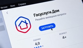 «Госуслуги Дом»: управление жилищными вопросами в одном приложении