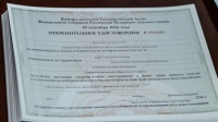 Избирком ЧР начал выдачу открепительных удостоверений