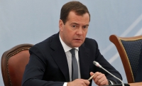 Дмитрий Медведев утвердил стратегию государственной культурной политики до 2030 года