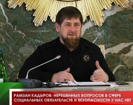 Рамзан Кадыров: Нерешенных вопросов в сфере социальных обязательств и безопасности у нас нет (ВИДЕО)