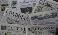 Чечня на третьем месте по итогам подписной кампании и конкурса "Лидер подписки-2017"