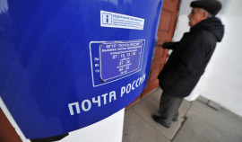 Почтовых работников приглашают принять участие во Всероссийском конкурсе «Земский почтальон»