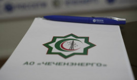 960 энергетиков «Чеченэнерго» прошли плановое обучение для повышения квалификации