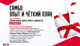 Более 22 дисциплин завершили соревнования в рамках Спартакиады народов России| грозный, чгтрк