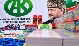 Детям в секторе Газа передали школьные принадлежности и сладости от РОФ им. А.-Х. Кадырова
