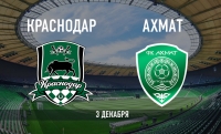 На матче "Краснодар" - "Ахмат" будет опробована система видеопомощи арбитрам