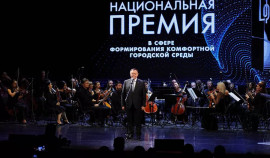 Запущена Национальная премия для управленцев в сфере культуры
