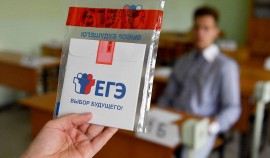 Названы сроки завершения приёма заявлений на сдачу ЕГЭ в 2023 году