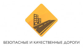 Жители ЧР могут поучаствовать в опросе по нацпроекту 