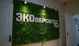 Эковерситет ЧГПУ отмечает пятилетие: более 15 тысяч участников и 600 образовательных событий| грозный, чгтрк